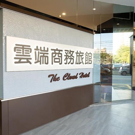 The Cloud Hotel Zhubei Exterior photo