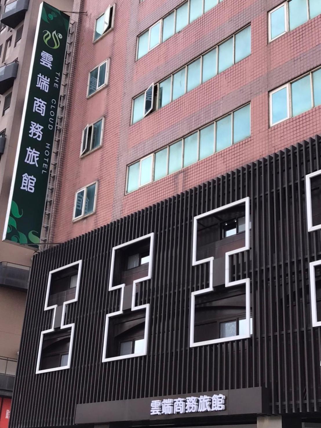 The Cloud Hotel Zhubei Exterior photo