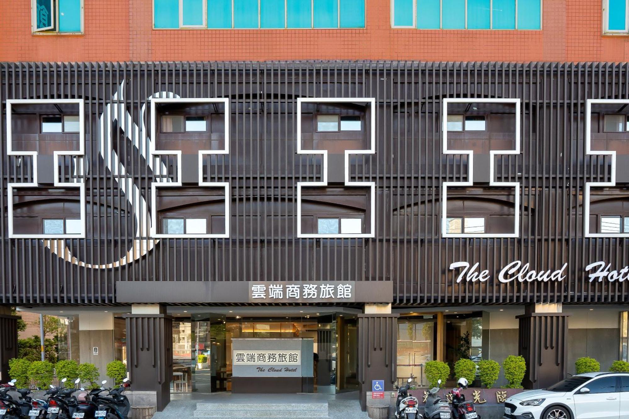 The Cloud Hotel Zhubei Exterior photo