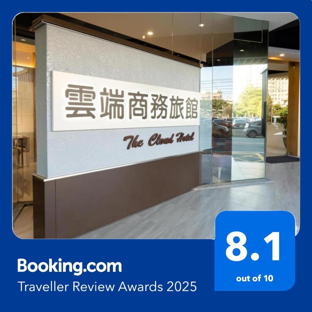 The Cloud Hotel Zhubei Exterior photo